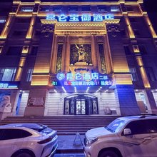昆仑宝御酒店(太原公元时代城店)