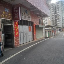 梅县白领公寓