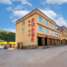 道孚县八美央切尔锅庄民宿