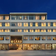 成都汀浪酒店(新都斑竹园店)