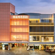 轻鯊酒店(镇江红豆广场江苏大学店)