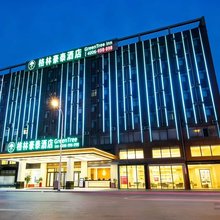 格林豪泰(霸州胜芳国际家具博览城南店)