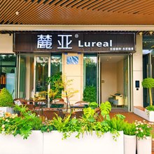 麓亚Lureal(怡心湖地铁站店)