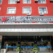 格盟酒店(常州金坛客运北站八佰伴店)