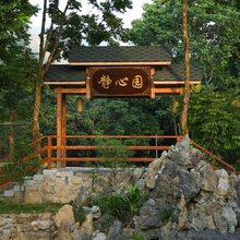 广州静心园溯溪木屋民宿(增城白水寨店)