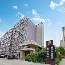 雅韵艺术酒店(新乡河师大万达广场店)