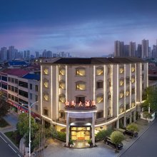 宁乡白马大酒店(吾悦广场店)