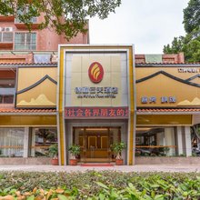 梅州锦福云天酒店
