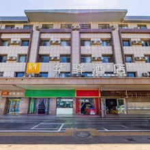 如家华驿酒店(张掖大佛寺中心广场店)