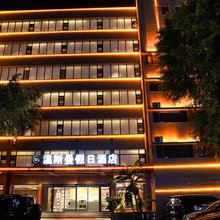 西双版纳景洪温斯曼假日酒店(泼水广场店)