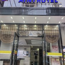艾尼便捷酒店(南宁医科大一附院店)