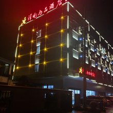 洋晓尚品酒店(宁乡花明楼景区店)