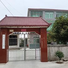小米小院