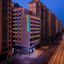 城市便捷酒店(衡阳常宁市政府店)