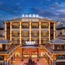 湄潭思泊客酒店