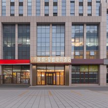 美娱·星峰电竞民宿(淄博华光路理工大学店)