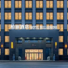 柏丽朴来莎·HotelPlesa酒店(济南黄台家居广场华山环宇城店)