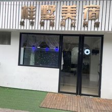 桂墅美宿
