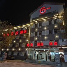 北京怡家洒居酒店