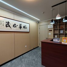 花正开青年旅舍