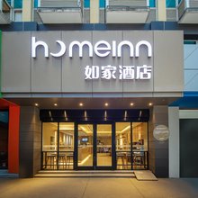 如家酒店·neo(常州恐龙园环球港地铁站店)