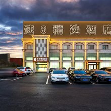 速8精选酒店(北京西站六里桥地铁站店)