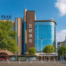 镇江·宜程｜Modern·CinemaDesigner酒店(大市口苏宁广场店)