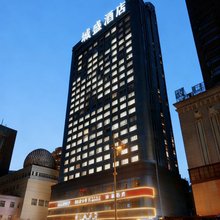 城盛酒店(北门地铁站人民广场店)