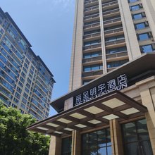 成都西站丽呈明宇酒店(羊犀立交地铁站店)
