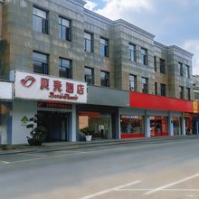 贝壳酒店(常州西太湖夏溪花木市场店)