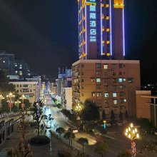 盐津皇嘉酒店