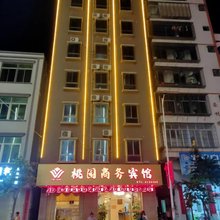 雷州桃园宾馆