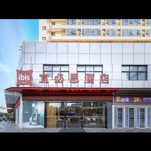 宜必思酒店(海口东站吾悦广场店)