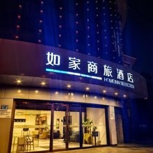 如家商旅酒店(无锡东亭天一中学店)