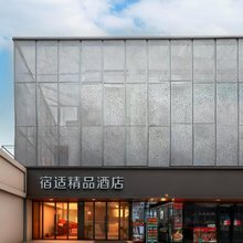 宿适精品酒店(上海第六人民医院桂林公园地铁站店)