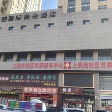 嘉荣民宿