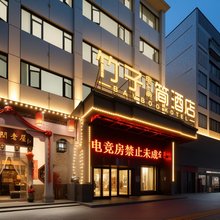 竹子简酒店(岳阳站店)