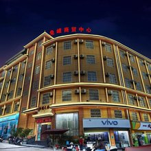 兰坪兔峨供销大酒店