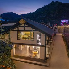 松潘夏尔巴·辛饶酒店(松州古城店)