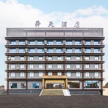 和县舜天酒店(乌江店)
