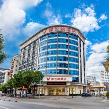 维也纳酒店(潮州潮安中心店)