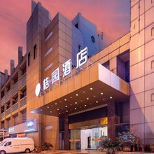桔园酒店(合肥火车站国际汽车城店)