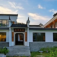 九华山明德闲居山庄