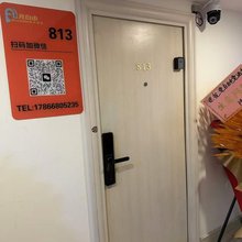 竞自由电竞民宿(城阳万象城店)