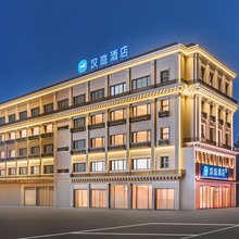 汉庭酒店(广州番禺市桥钻汇广场店)