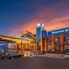 青岛戴斯精选温德姆酒店(五四广场小麦岛公园店)