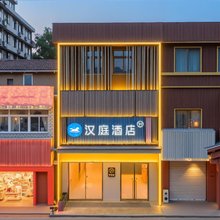 汉庭武汉黄鹤楼红墙酒店