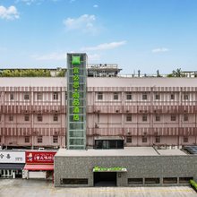 ibis宜必思·尚品酒店(珠海华发商都北山大院店)