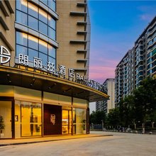 朗丽兹酒店(成都极地海洋公园天府和悦广场店)