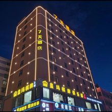 7天酒店(东莞塘厦天虹购物中心店)